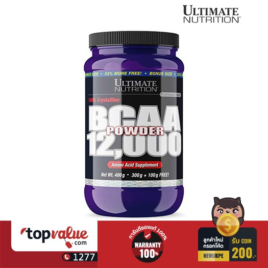 อัลติเมต นูทริชั่น Ultimate Nutrition กรดอะมิโน BCAA Powder 12000 400g (Unflavored)