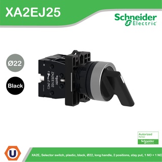 Schneider Electric-Selector switch สวิตช์, ขนาด 22 mm,ที่จับแบบยาว, 2ตำแหน่ง,แบบค้าง, สีดำ, 1NO+1NC- XA2EJ25  | Ucanbuys