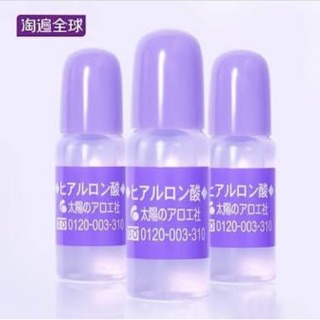 The Sun Society Hyaluronic acid