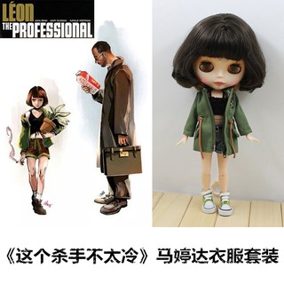 blythe doll clothes ชุดเสื้อผ้าตุ๊กตาบลายธ์