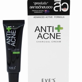 ครีมแต้มสิว ANTI ACNE