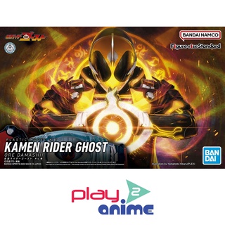 Bandai FIGURE-RISE STANDARD KAMEN RIDER GHOST ORE DAMASHII (Plastic model)