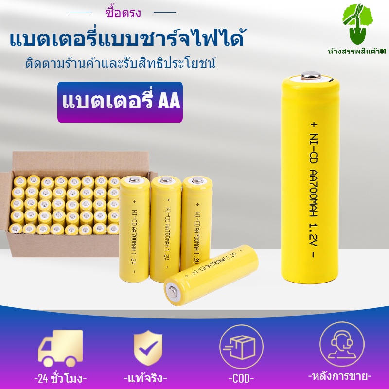  18650 100 1500mah 3 7v 