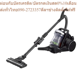 Hitachi เครื่องดูดฝุ่นระบบ พาวเวอร์บูสไซโคลน รุ่น CV-SC23V 2300 วัตต์ สีดีพแบล็ก