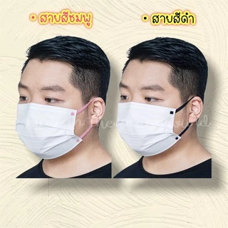 🌝BIG MASK🌝หน้ากากไซส์ใหญ่พิเศษ คุณภาพพรีเมี่ยม พร้อมส่ง