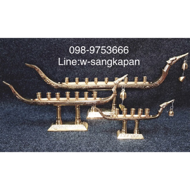 เชิงเทียนเรือหงส์ทองเหลือง