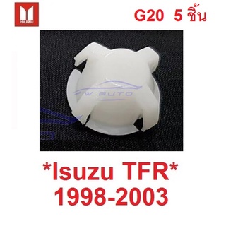 5ตัว บูชปัดน้ำฝน ตัวสีขาว อีซูซุ เอ็นพีอาร์ ทีเอฟอาร์ 89-02 Isuzu NPR TF TFR 1989 - 2002 บูช บูท ก้านปัดน้ำฝน