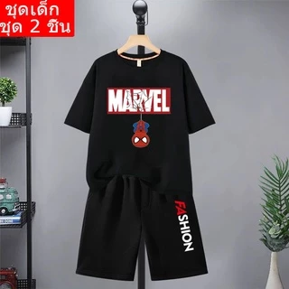 K2078+DD335 ชุดแฟขั่นเด็กๆ เสื้อแขนสั้น กางเกงขาสั้น ชุดเท่ๆ ใส่ได้ทั้งเด็กเล็กและเด็กโต