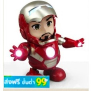 หุ่นไอรอนแมนเต้นได้ Dancing Ironman Dance Hero