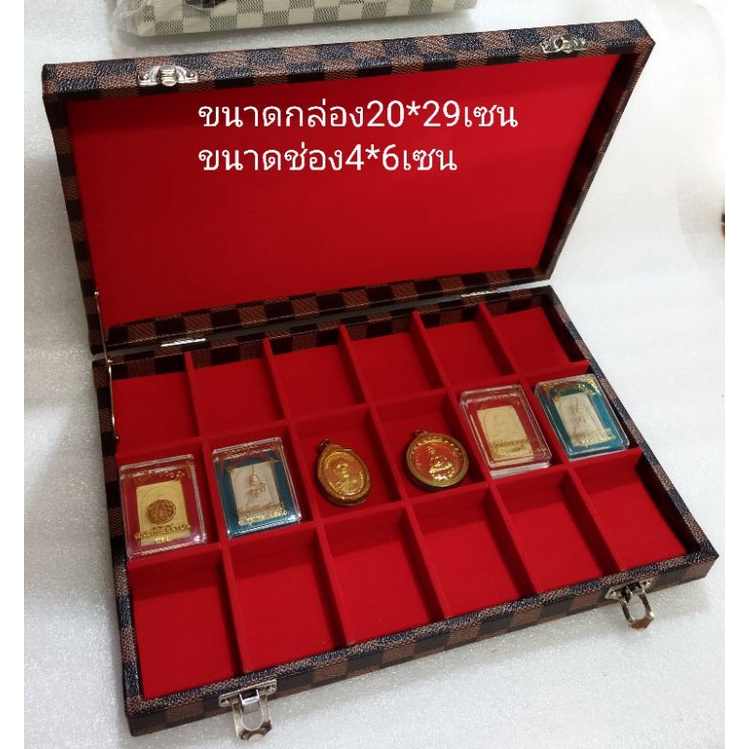กล่องใส่พระใส่ทองใส่เครื่องประดับ1ชั้น18ช่องขนาดช่อง4*6cm