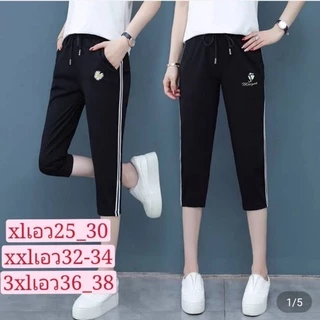 #กางเกงขา4ส่วนผู้หญิงผ้ายืดผ้าหนาใส่สวยใส่ดี+มีกระเป๋าข้าง2ใบเอวยืด(สินค้าสวยมี 3ไซส์021Hแฟชั่นผ้ายืดตัวใหญ่+ราคาพิเศษ
