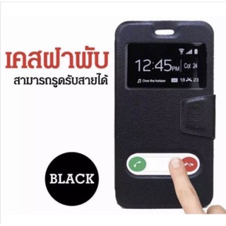 (ส่งจากไทย)เคสเปิดปิด R9S/R9Splus/พร้อมส่งทันที