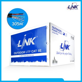 LINK CAT 5E UTP PE OUTDOOR w/Power wire รุ่น US-9015PW