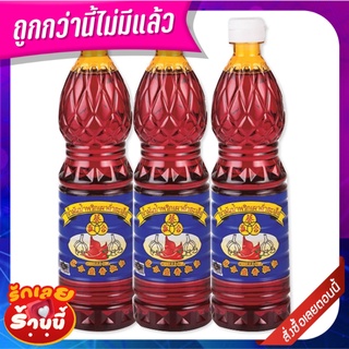 ฉั่วฮะเส็ง น้ำมันพริกเผา 720มลx3 ขวด Chua Ha Seng Chili Paste Oil720 mlx3