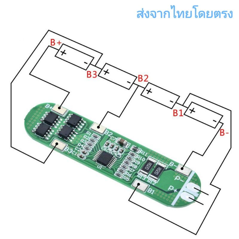 BMS 4S 16.8v 12a lithium ion สินค้าพร้อมส่ง ส่งทุกวันไม่มีวันหยุด