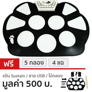 Paramount กลองไฟฟ้าแบบพกพา 5 กลอง 4 แฉ รุ่น W758 (Portable Electronic Drum Kit) + ฟรีอุปกรณ์ครบเซ็ต