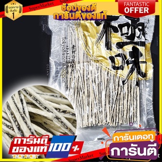 Yamaei Goma Monogatari ทาโร่งาดำ 165g Kiwami ทาโร่งาขาว ปลาเส้นงาดำ ทาโร่ไส้งา