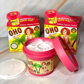 ครีมแก้ก้นลาย OHO Soft Cream 100g.