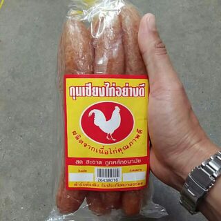 ไก่ตัว เชียงไก่อย่างดี (0.5 / 1 กก.) ตำรับดั้งเดิม รับประกันความอร่อย