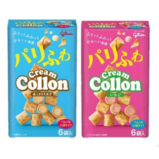 Glico Cream Collon กูกิโกะ โคล่อนครีม 1 กล่องใหญ่ (13.5gx6ถุง) มี 2 รสให้เลือก ฉลากญี่ปุ่น