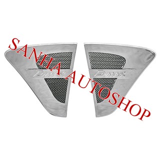 ครอบแก้มข้างโครเมียม Side Vent Isuzu D-Max ปี 2002,2003,2004,2005,2006,2007,2008,2009,2010,2011