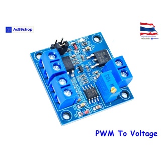 PWM To Voltage Conversion Module 0-100% PWM To 0-10V Voltage