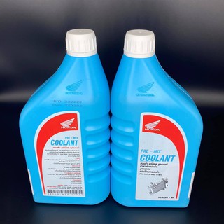 น้ำยาเติมหม้อน้ำ PRE-MIX COOLANT/08CLA-M99-11NT8