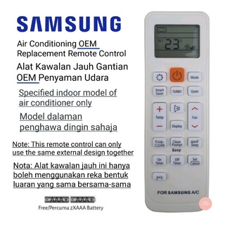 รีโมตควบคุมเครื่องปรับอากาศ Samsung SM-157