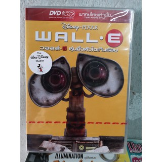 DVD เสียงไทยเท่านั้น : Wall-E วอลล์ อี หุ่นจิ๋วหัวใจเกินร้อย Disney Animation Cartoon การ์ตูนดิสนีย์