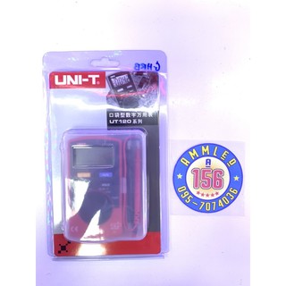 มัลติมิเตอร์วัดไฟดิจิตอล UNI-T รุ่น UT120A ขนาดกระทัดรัด พกพาง่าย มาพร้อมสายวัดไฟอย่างดี และ กล่องเก็บอย่างดี