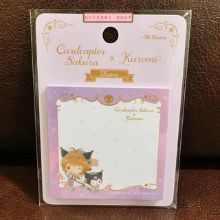 Cardcaptor Sakura x Sanrio Characters Sticky Memo (Limited) กระดาษโน้ตมีกาว ลาย Kuromi