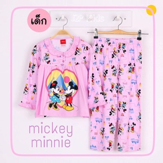 ชุดนอนเด็กหญิง ลิขสิทธิ์ดิสนีย์ ลาย Mickey &amp; Minnie สีชมพู สีฟ้า