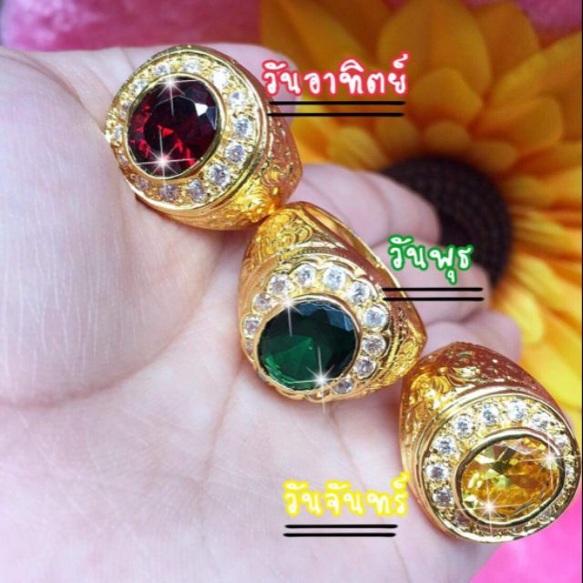 รายการ 97+ ภาพพื้นหลัง พลอยประจำวันเกิด คมชัด