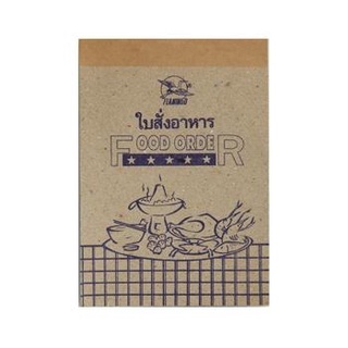 (KTS)ใบสั่งอาหาร Flamingo Food Order