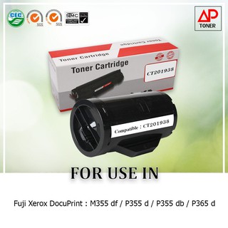 ตลับหมึกเลเซอร์เทียบเท่า รุ่น CT201938 ใช้สำหรับ Fuji Xerox DocuPrint : M355df / P355d / P355db / P365d