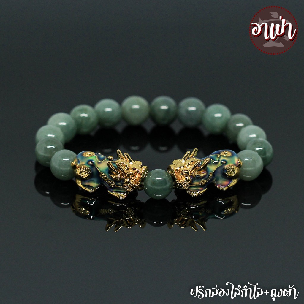 หินหยกพม่าแท้ 100% โทนอ่อน Jade ขนาด 10 มิล ปี่เซียะเปลี่ยนสีคู่ เจ้าแห่งหินมีค่า เสริมความมั่งคั่งร่ำรวย หยกเขียว