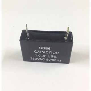 3ชิ้น คาปาซิเตอร์ คาปาซิเตอร์พัดลม 1UF 250VAC +-5% 50/60 Hz CBB61 2ขาเสียบ อะไหล่พัดลม Capacitor ตัวเก็บประจุ
