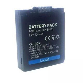 แบตเตอร์รี่กล้อง PANASONIC DIGITAL CAMERA BATTERY รหัสแบต S002E