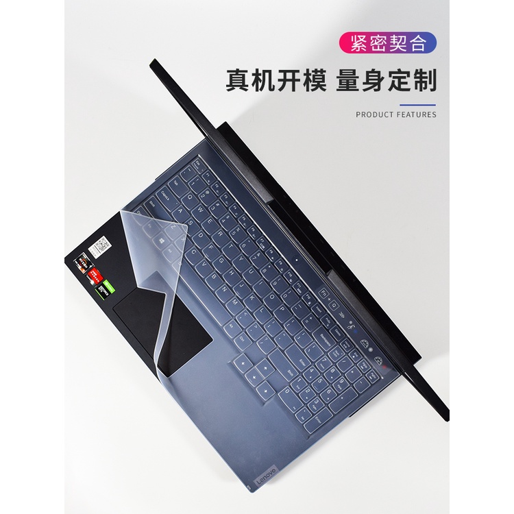 for Lenovo Legion 5i 7i 15 | Legion 5 7 15-inch 15.6 inch gaming laptop 2020 2021 FULL COVER Silicone Keyboard Cover Ski