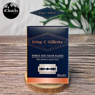 ยิลเลตต์ ใบมีดโกน 2 คม King C Gillette® Double Edge Razor Blades 10 Blades