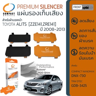 แผ่นชิมแผ่นรองผ้าดิสเบรค ซับเสียง หน้า TOYOTA ALTIS [ZZE141,ZRE141] ปี 2008-2013 COMPACT CS 730 อัลติส