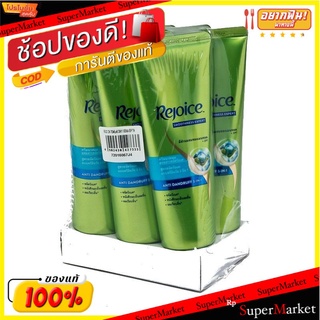 ราคาพิเศษ!! รีจอยส์ ครีมนวดผม สูตรขจัดรังแค 3อิน1 แพ็ค 60 มล. แพ็ค 3 ขวด Rejoice Conditioner Anti Dandruff 3in1 60 ml x