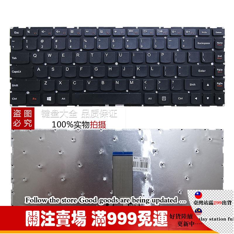 lenovo s 41-70-35 u 41-75 i 2000 500 s 300 s - 14 - qapp09s.th - ThaiPick