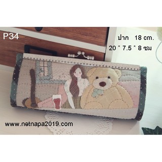 แพทเทิร์นกระเป๋าปิ๊กแป๊ก P34 แพทเทิร์นกระเป๋าผ้า