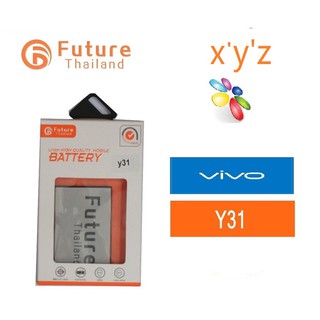 แบตเตอรี่โทรศัพท์มือถือ Battery Future Thailand VIVO Y31