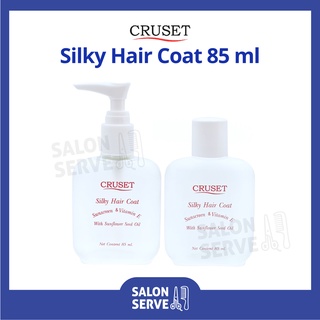 ซิลกี้ แฮร์โค้ท Cruset Silky Hair Coat Sunscreen ครูเซ็ท ซิลกี้ แฮร์โคท ซันสกรีน 85 ml