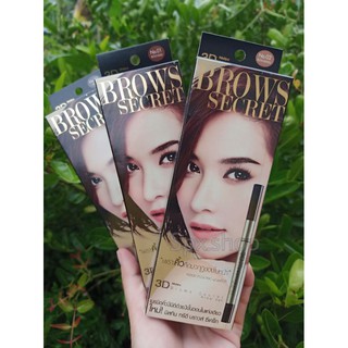 Mistine 3D Brows Secret มิสทีน ทรีดี บราวส์ ซีเคร็ท เขียนคิ้ว มิสทีน