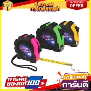 ตลับเมตรหุ้มยาง NETTO 10343 3.5 ม. x 16 มม. เครื่องมือวัด RUBBERIZED MEASURING TAPE NETTO 10343 3.5MX16MM