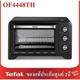 เตาอบไฟฟ้า TEFAL รุ่น OF4448TH ขนาดความจุ 19ลิตร กำลังไฟ 1500วัตต์ สีดำ OF4448