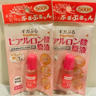 🔥🔥Sale ขาดทุน/ลดล้างสต็อค🔥🔥 Hyaluronic Acid เซรั่มไฮยาลูรอน ✅สินค้าพร้อมส่งค่ะ✅